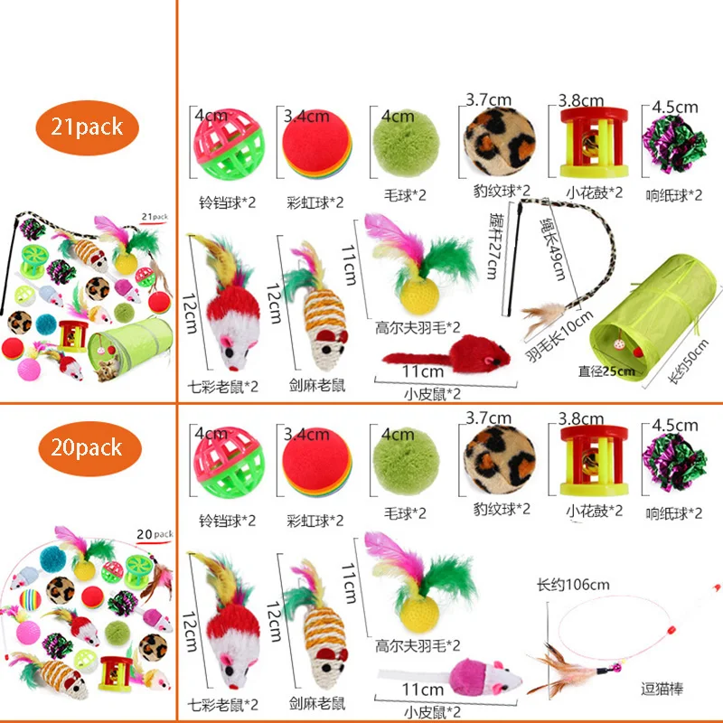 Kitten Toys Variety Pack with Cat Wand, Sisal Mouse, Bell Ball & Storage Bag, Interactive Cat Toy Set for Indoor Cats